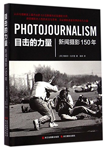 Stock image for Power of Witness(150 Years of News Photography) (Chinese Edition) for sale by Phatpocket Limited