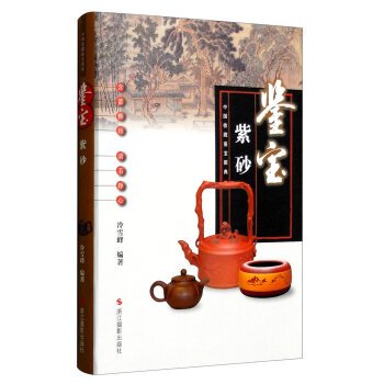 9787551412209: Collection of books about China Kam Po Kam Po: purple(Chinese Edition)