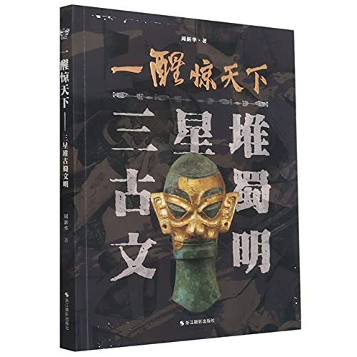 Stock image for                                                      "                 好               影   社 for sale by AwesomeBooks