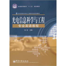 Stock image for Test Cha Nawei Planet(Chinese Edition) for sale by liu xing