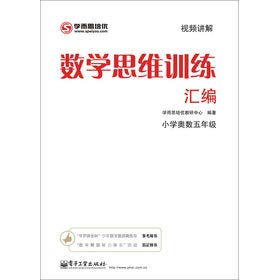 Stock image for The Navier people in the twentieth century(Chinese Edition) for sale by liu xing
