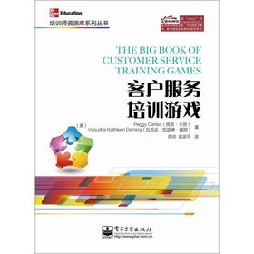 Stock image for The Navier The Time Travel(Chinese Edition) for sale by liu xing