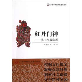 Stock image for New century and champion of excellence and port operator quick calculation simple calculation: Mathematics (Grade 4 volumes) (human version)(Chinese Edition) for sale by liu xing