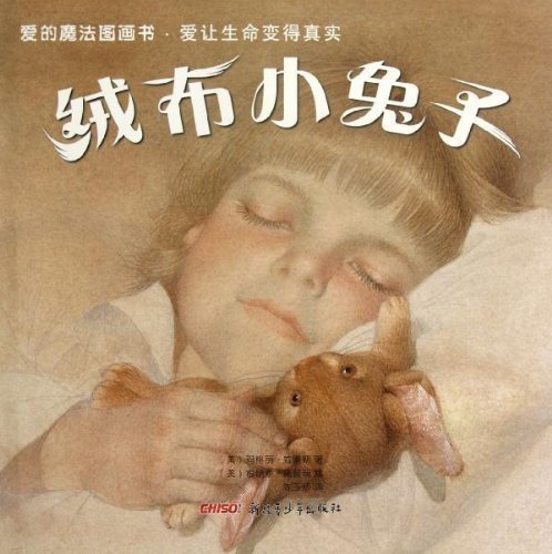 Imagen de archivo de The Velveteen Rabbit (Chinese Edition) a la venta por SecondSale