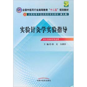 9787551526814: 亚瑟小子双语阅读系列(双语阅读)(套装共18册)