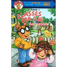 Imagen de archivo de Usher: Dora also want to wear glasses (Bilingual read)(Chinese Edition) a la venta por liu xing