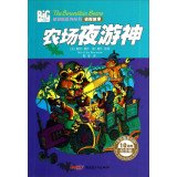 Stock image for Bears series Detective Story: Farm night owl (10th Anniversary Edition)(Chinese Edition) for sale by HPB Inc.