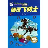 9787551543088: Bears series Detective Story: Ghost Flying Knight (10th Anniversary Edition)(Chinese Edition)