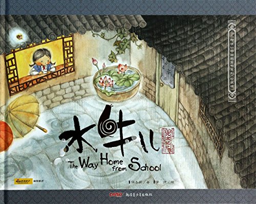 Imagen de archivo de The Way Home from School a la venta por medimops