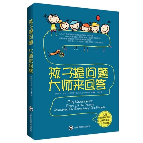 Stock image for Master to answer their children's questions(Chinese Edition) for sale by WorldofBooks