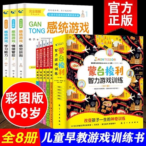 Stock image for Pudong New Area Community Education Series citizenship series: playing games with your baby(Chinese Edition) for sale by liu xing