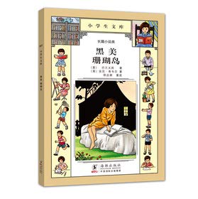 Stock image for Stuff Production Series Books Primary unit testing: Science (Grade 6) (J)(Chinese Edition) for sale by liu xing