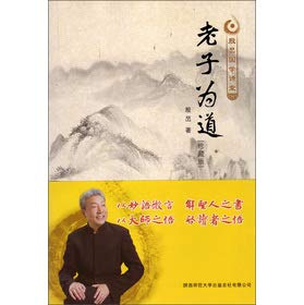 Imagen de archivo de 10 yuan reading Bear Children's Literature Masterpieces: flying frog (phonetic version)(Chinese Edition) a la venta por liu xing