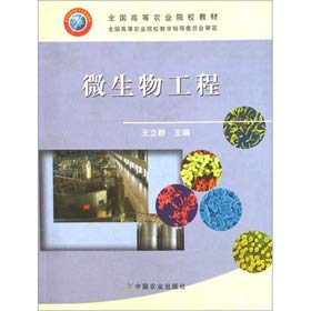 Stock image for 10 yuan Reading Bear Children's Writers and Their Works: mice the gardener (Note version)(Chinese Edition) for sale by liu xing