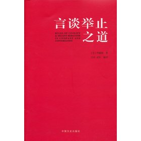 9787552215007: Teaching and learning. curriculum synchronization speaking practice: Mathematics (Grade 3 volumes) (PEP)(Chinese Edition)