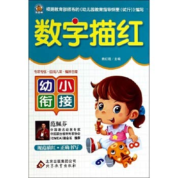 9787552241853: Digital convergence young Miaohong(Chinese Edition)