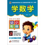 Imagen de archivo de Young convergence: mathematics(Chinese Edition) a la venta por liu xing