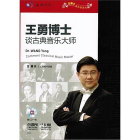 Imagen de archivo de Dr. Wang Yong Tan masters of classical music (with CD-ROM 1)(Chinese Edition) a la venta por liu xing