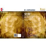 9787552303070: The national electronic organ (double row keys) employs the second set of music collection of 15(Chinese Edition)