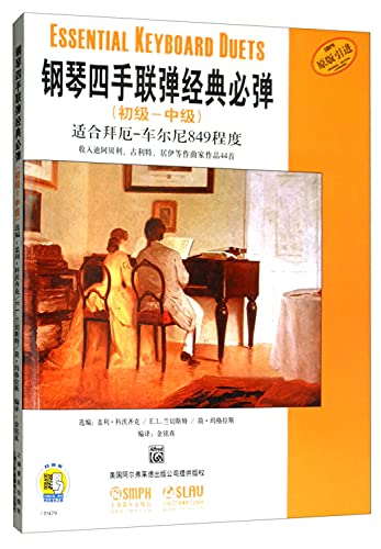 Stock image for Classical piano four hands will bomb (with CD-ROM Junior - Intermediate for Beye - Czerny extent of 849 original introduction)(Chinese Edition) for sale by liu xing