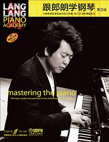 9787552307528: With Lang Lang piano (Volume III)(Chinese Edition)