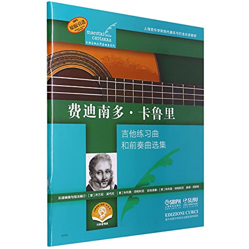 Imagen de archivo de Ferdinando Caluri (Classical Guitar Masters Series) (with audio)(Chinese Edition) a la venta por liu xing