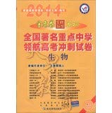 9787552405446: Read a story blue book of color (Chinese edidion) Pinyin: du gu shi tu yan se lan se juan