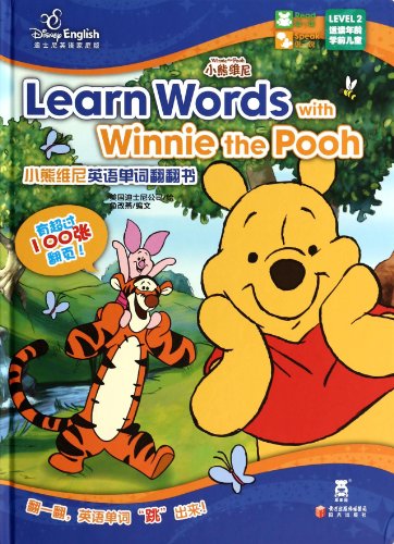 Imagen de archivo de English words thumbed through the book Winnie the Pooh (Disney English Home Edition)(Chinese Edition) a la venta por Half Price Books Inc.