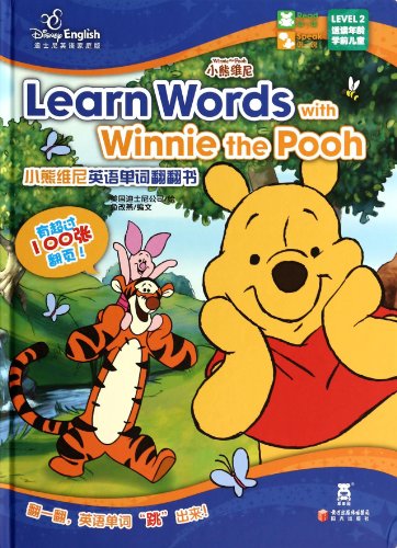 Stock image for English words thumbed through the book Winnie the Pooh (Disney English Home Edition)(Chinese Edition) for sale by Half Price Books Inc.