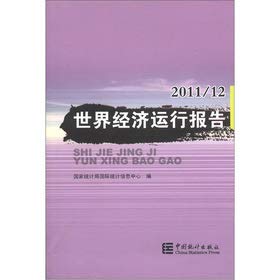 Stock image for ZOU the the Mubai copybook classroom writing: Grade 1 (Vol.2) (PEP)(Chinese Edition) for sale by liu xing