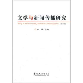 Stock image for The Zou the Mubai copybook classroom writing: Grade 5 (Vol.2) (language S version)(Chinese Edition) for sale by liu xing