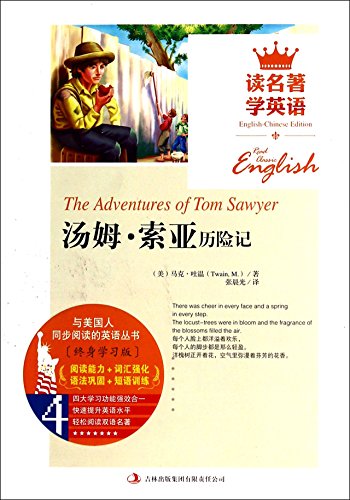 Stock image for [Genuine] The Adventures of Tom Sawyer(Chinese Edition) for sale by liu xing