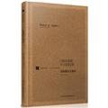 9787553412856: Old Regime and the French Revolution(Chinese Edition)