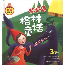 Stock image for Learn some economics every day (Chinese edidion) Pinyin: mei tian xue dian jing ji xue for sale by ThriftBooks-Dallas