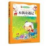 Stock image for Pinocchio (phonetic version painted masterpiece)(Chinese Edition) for sale by liu xing