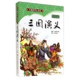 Imagen de archivo de Accessibility Student Reading: Three Kingdoms(Chinese Edition) a la venta por liu xing