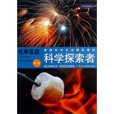 9787553601977: Science Explorer: Chemical Interactions(Chinese Edition)