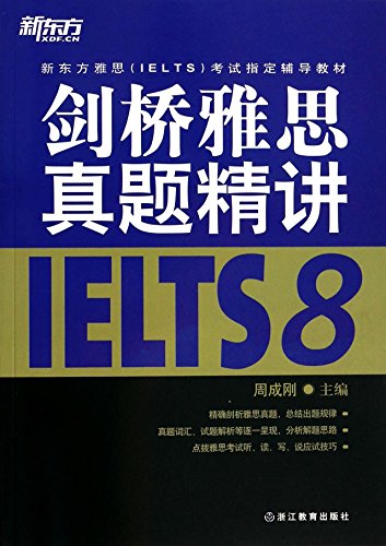 9787553616902: New Oriental IELTS (IELTS) exam designated resource materials: Cambridge IELTS Zhenti succinctly 8(Chinese Edition)