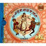 9787553617763: International Award Master Illustrated Picture Book Garden Catic selection: queen of hearts(Chinese Edition)