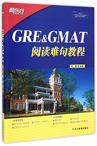 9787553624372: Teaching Course on Difficult Sentences in GRE & GMAT Reading