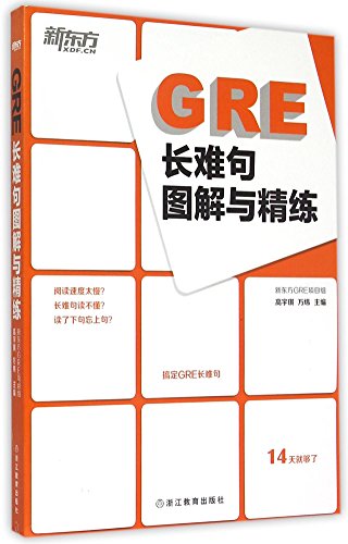 Imagen de archivo de Graphical Solution and Fine Practice of GRE Long and Difficult Sentences (Chinese Edition) a la venta por BookHolders