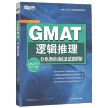 Stock image for GMAT logical reasoning: categorical thinking training and resolve questions(Chinese Edition) for sale by Better World Books