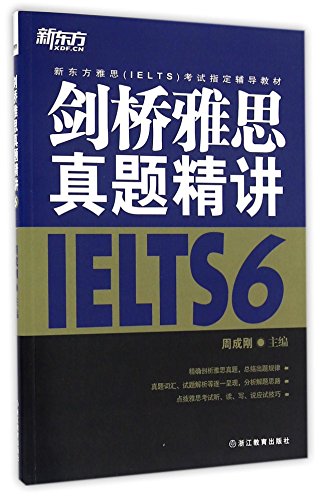 9787553643236: Cambridge IELTS Intensive Exercise and Analysis (IELTS6)