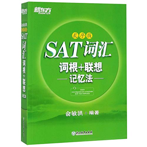 Beispielbild fr Word Root and Associative Memory Method of SAT (Portable Edition of Non-Alphabetical Order) zum Verkauf von SecondSale