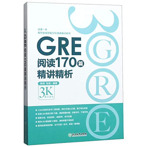 Stock image for Analysis of 170 Passages of GRE Reading for sale by HPB-Red