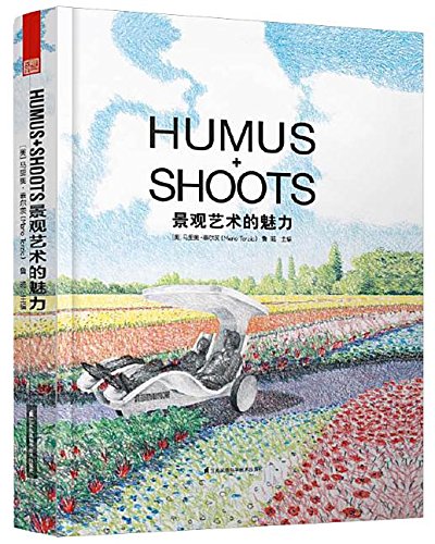 Humus and Shoots - Lu Yang Mario Terzic