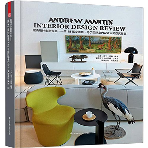 9787553737522: Andrew Martin Interior Design Review