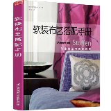 9787553739274: Soft cloth with manual loading(Chinese Edition)