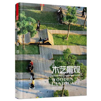 Imagen de archivo de Wooden landscape (Chinese Edition) a la venta por Marbus Farm Books