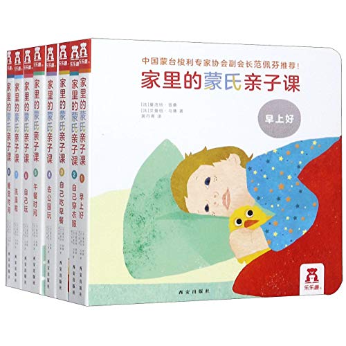 Beispielbild fr Ma journe Montessori (My Montessori Day, 8 Volumes) (Chinese Edition) zum Verkauf von Buchpark